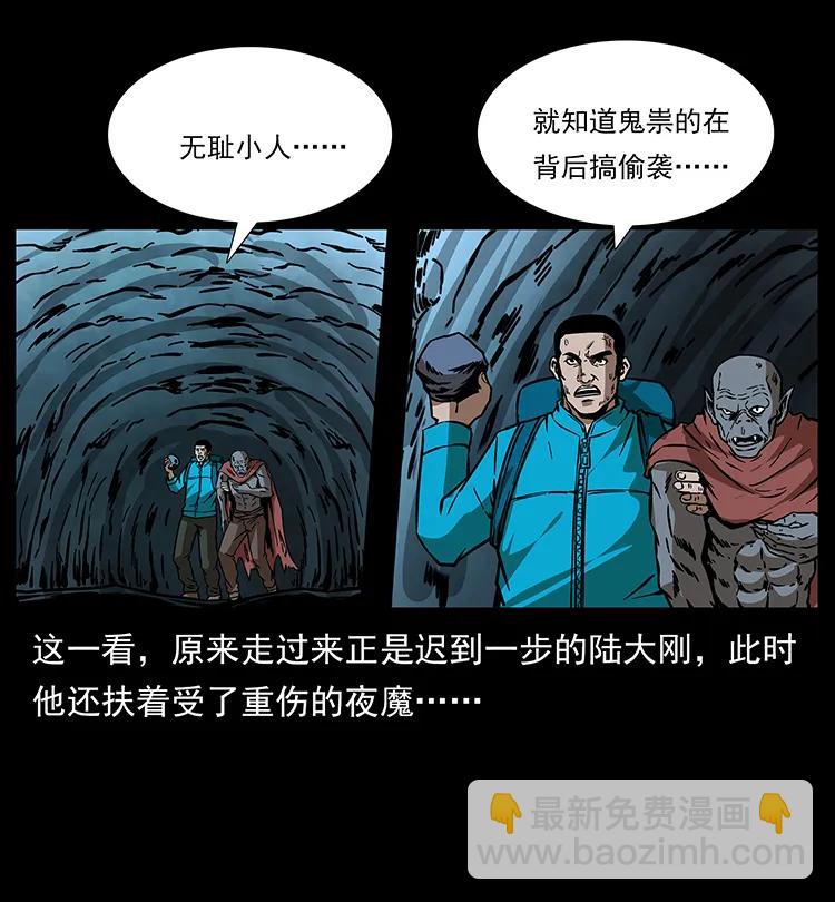 191 大战龙爵91