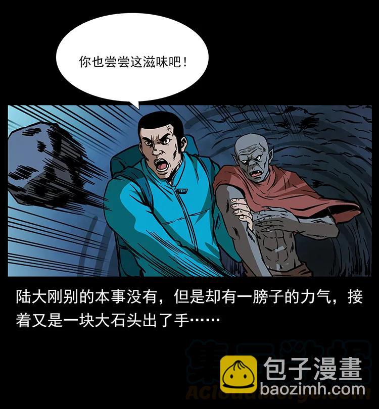 191 大战龙爵92