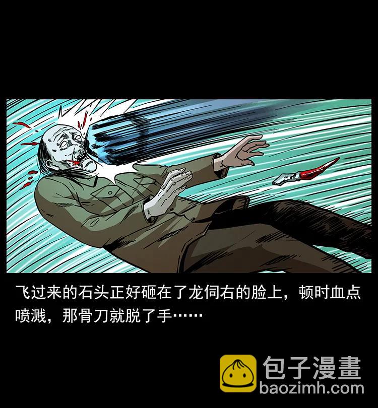 191 大战龙爵93