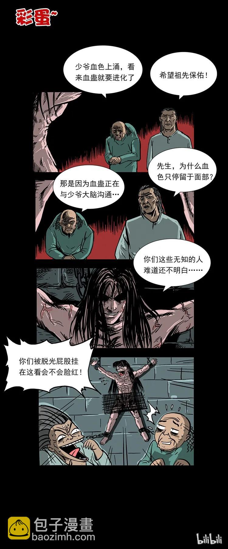 191 大战龙爵94