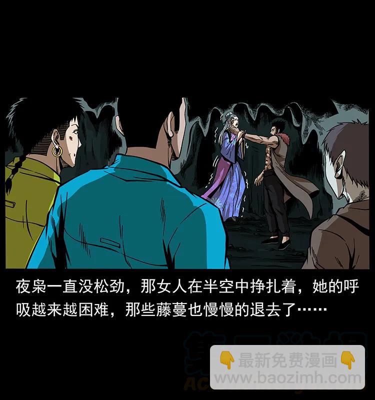 193 草蛊婆72