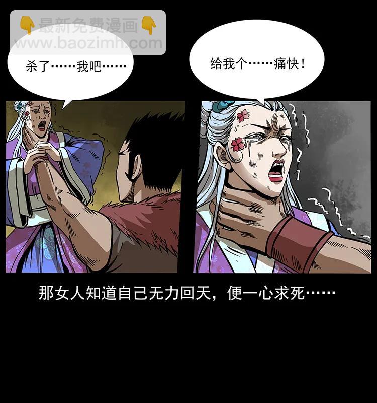 193 草蛊婆73