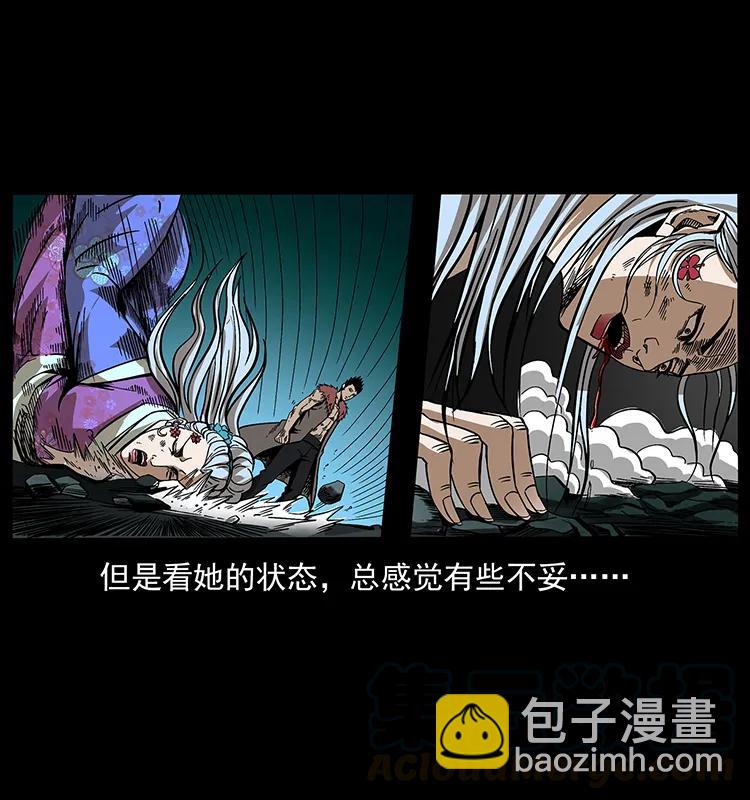 193 草蛊婆76