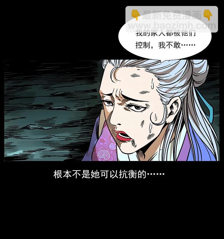 193 草蛊婆83