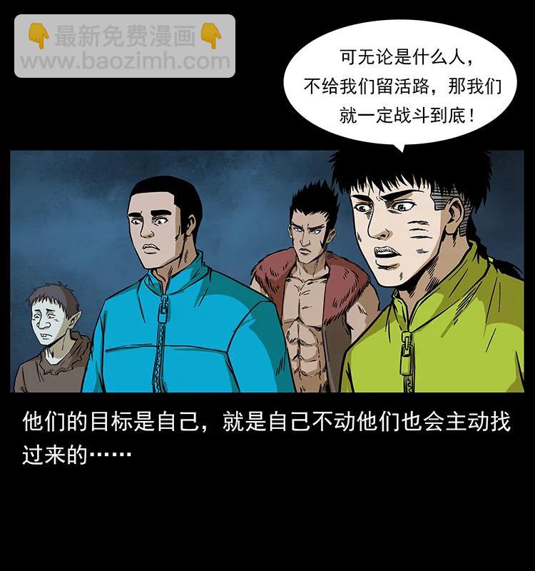 193 草蛊婆87