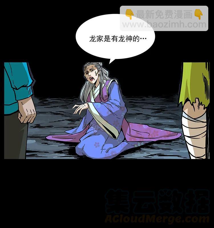 193 草蛊婆88