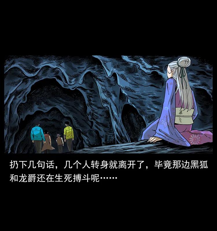 193 草蛊婆90