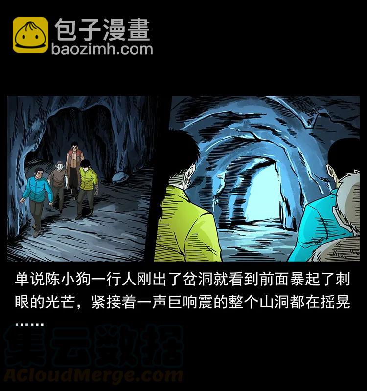 193 草蛊婆92