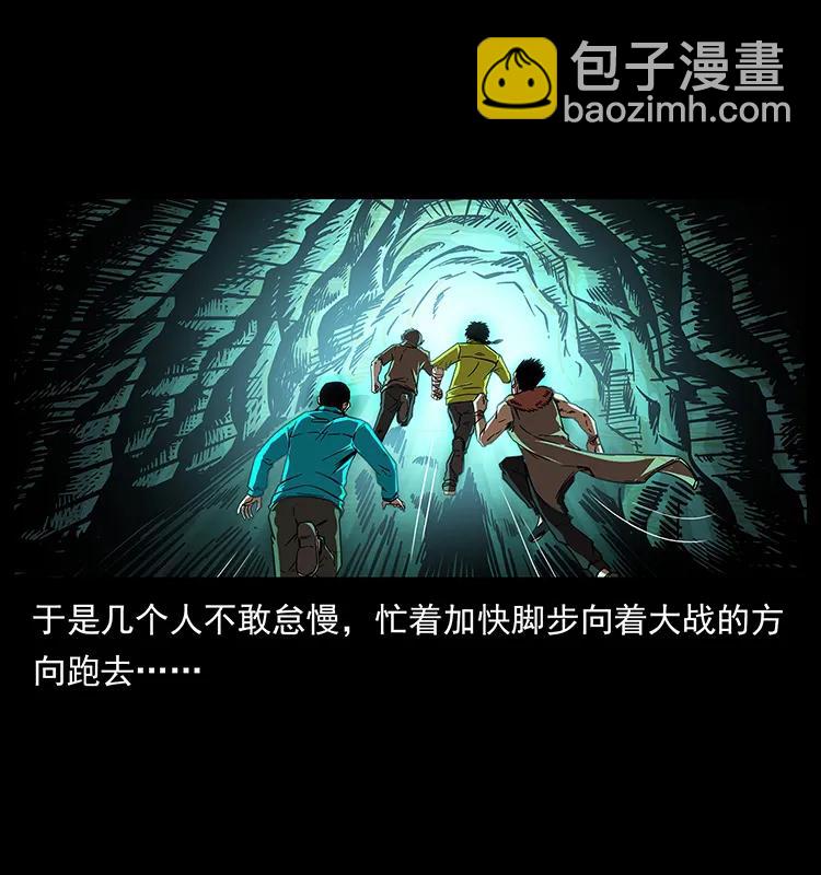 193 草蛊婆94