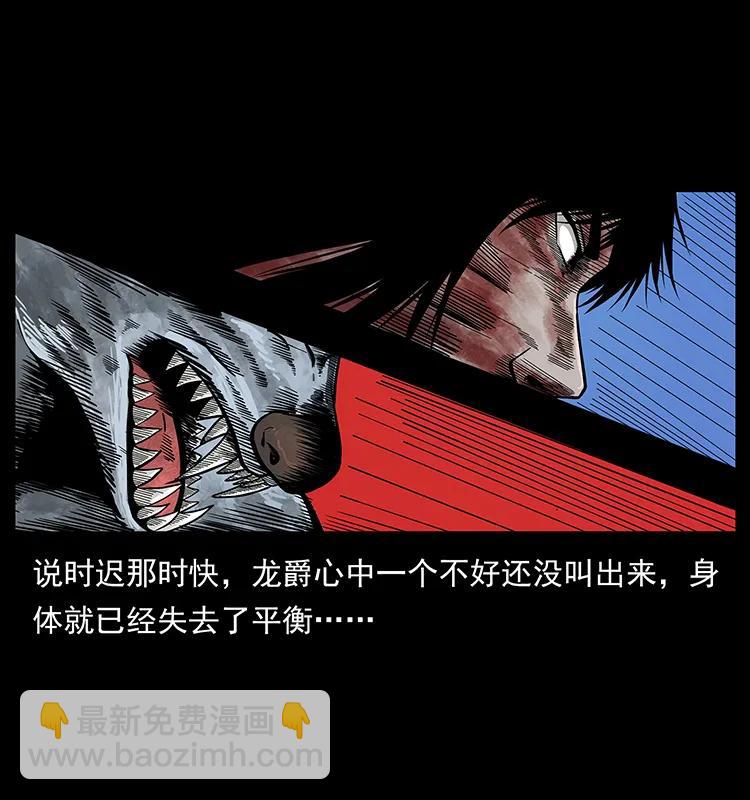 194 血蛊王39