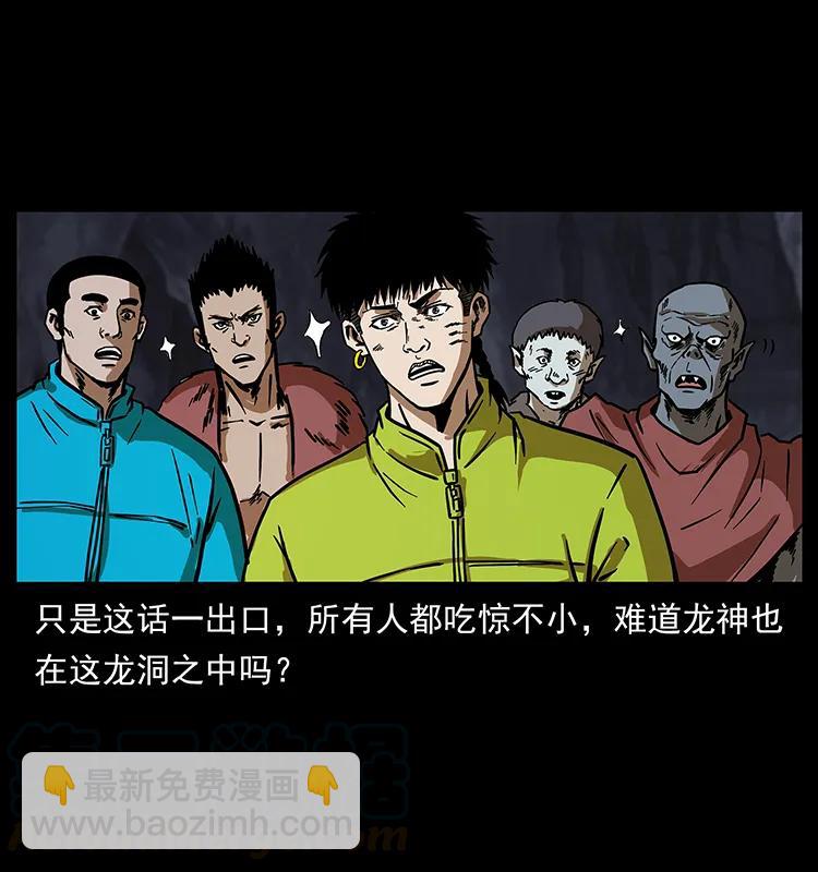 194 血蛊王84