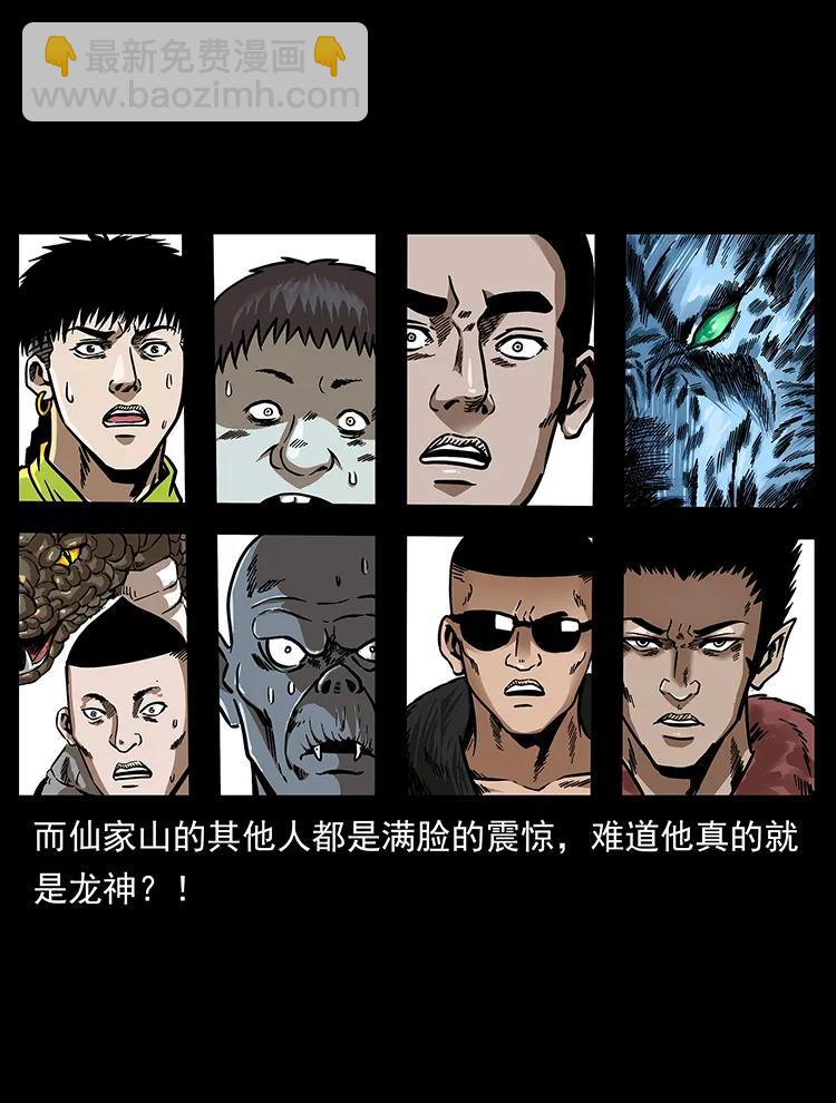194 血蛊王91
