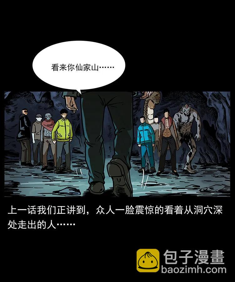195 龙神1