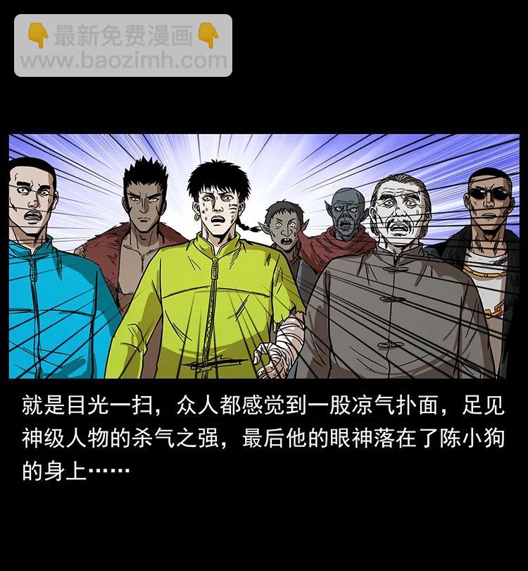195 龙神13