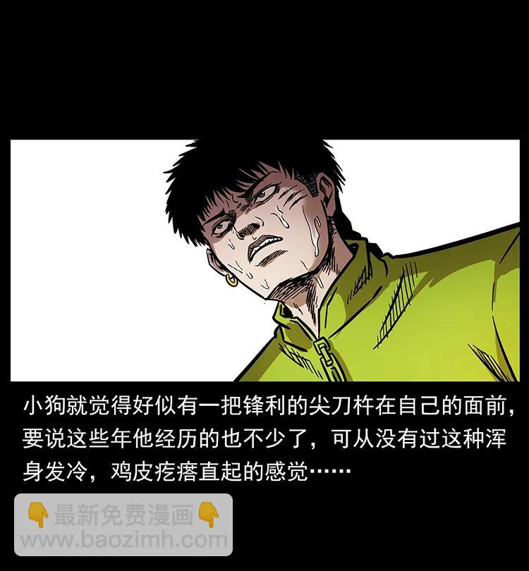 195 龙神14