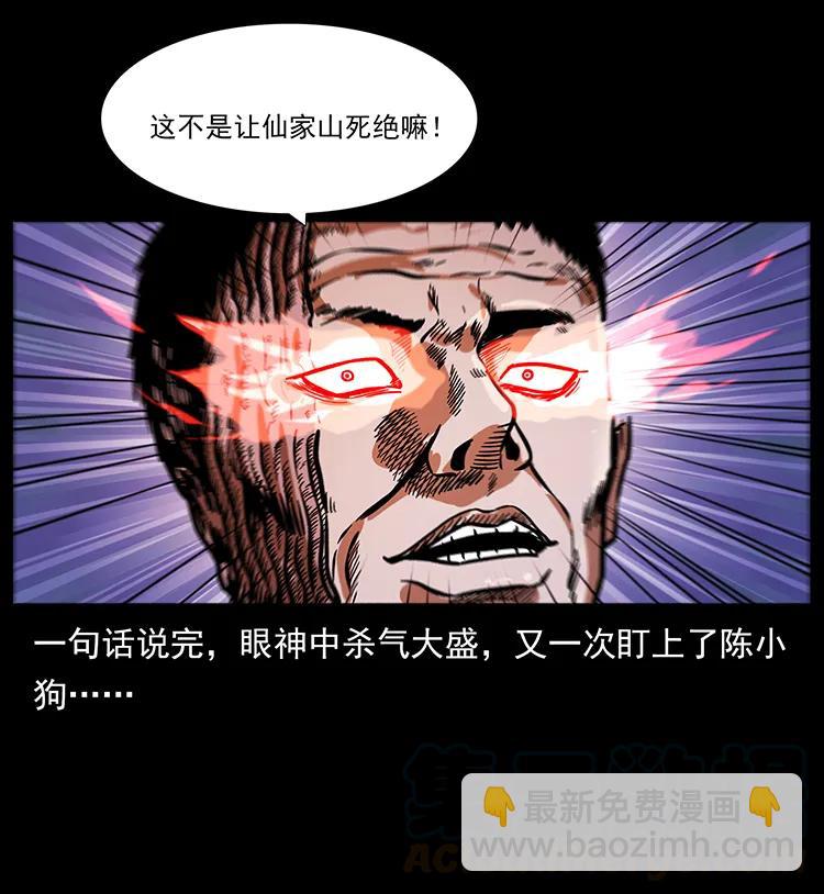 195 龙神16