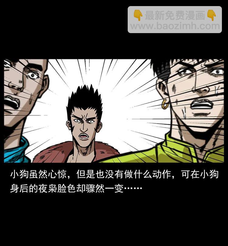 195 龙神18