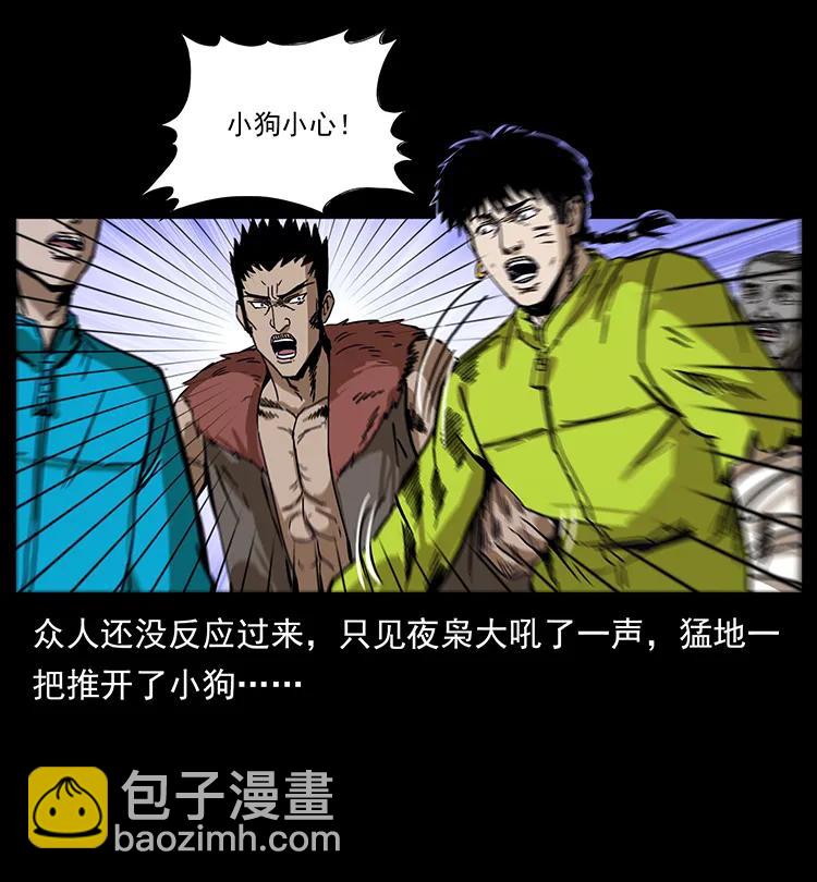 195 龙神19