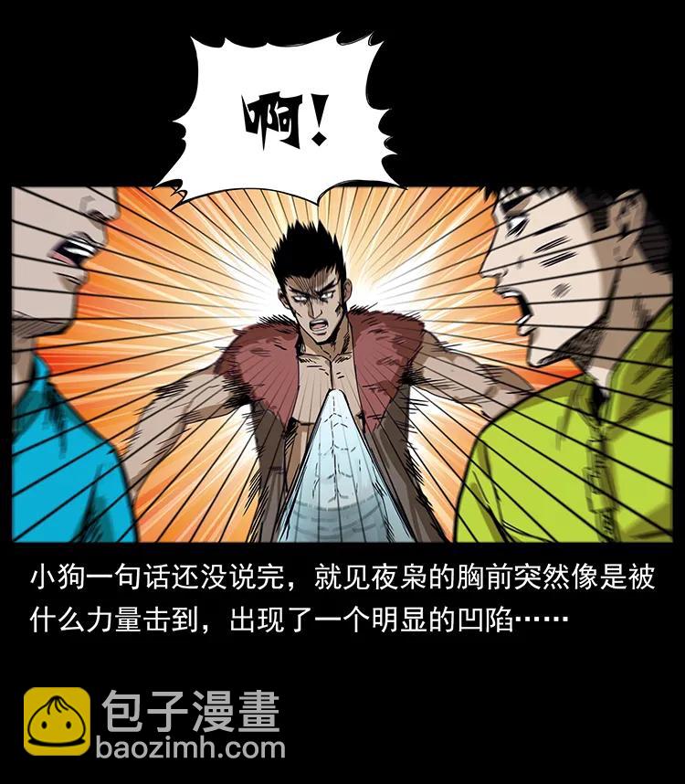195 龙神21