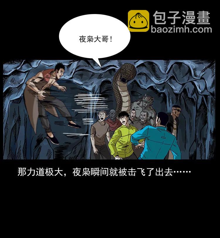 195 龙神22
