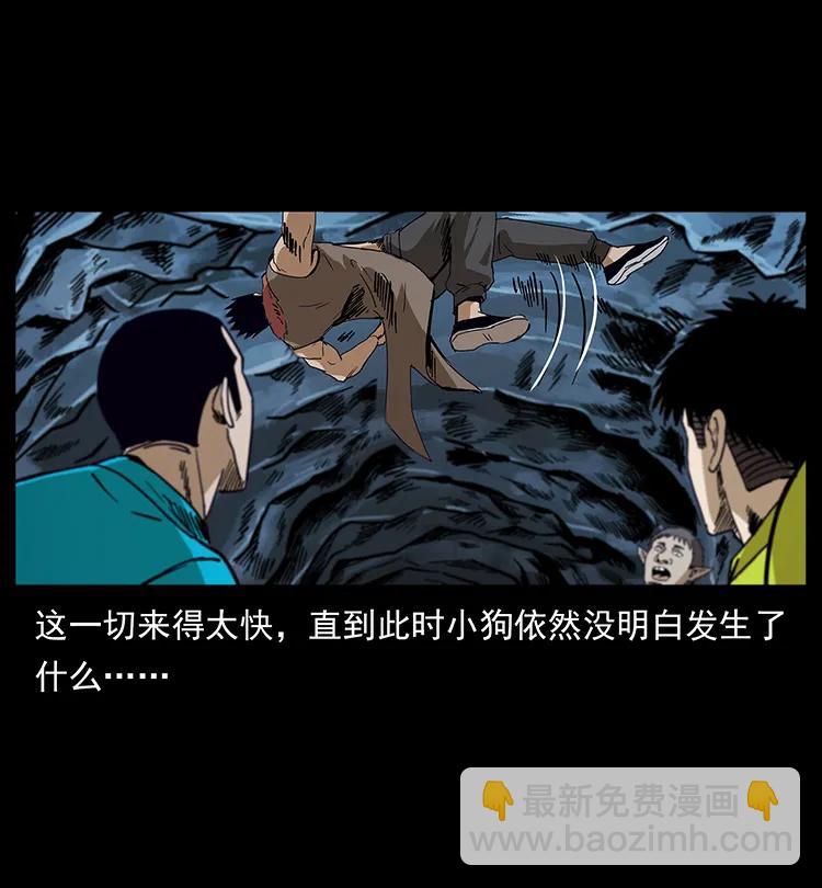 195 龙神23