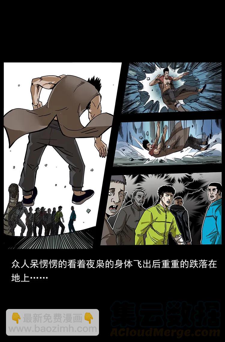 195 龙神24