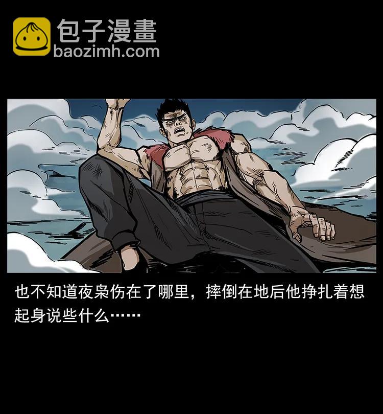 195 龙神25