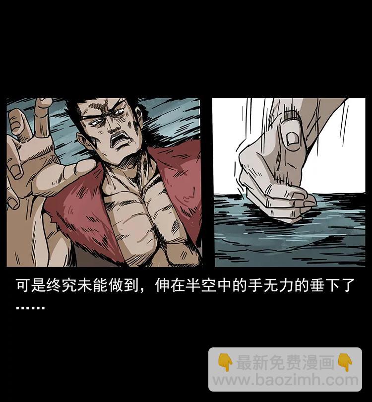 195 龙神26