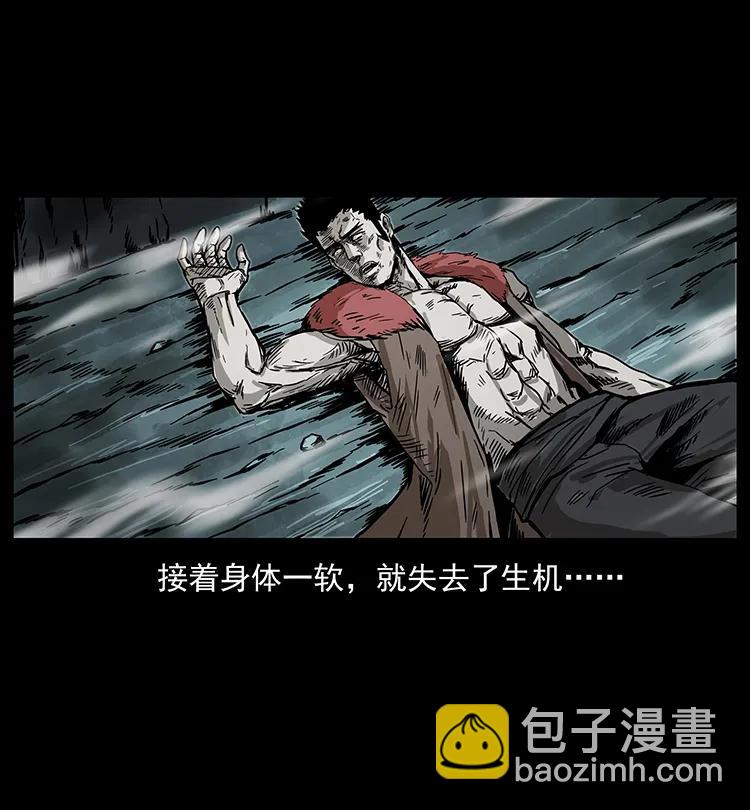 195 龙神27