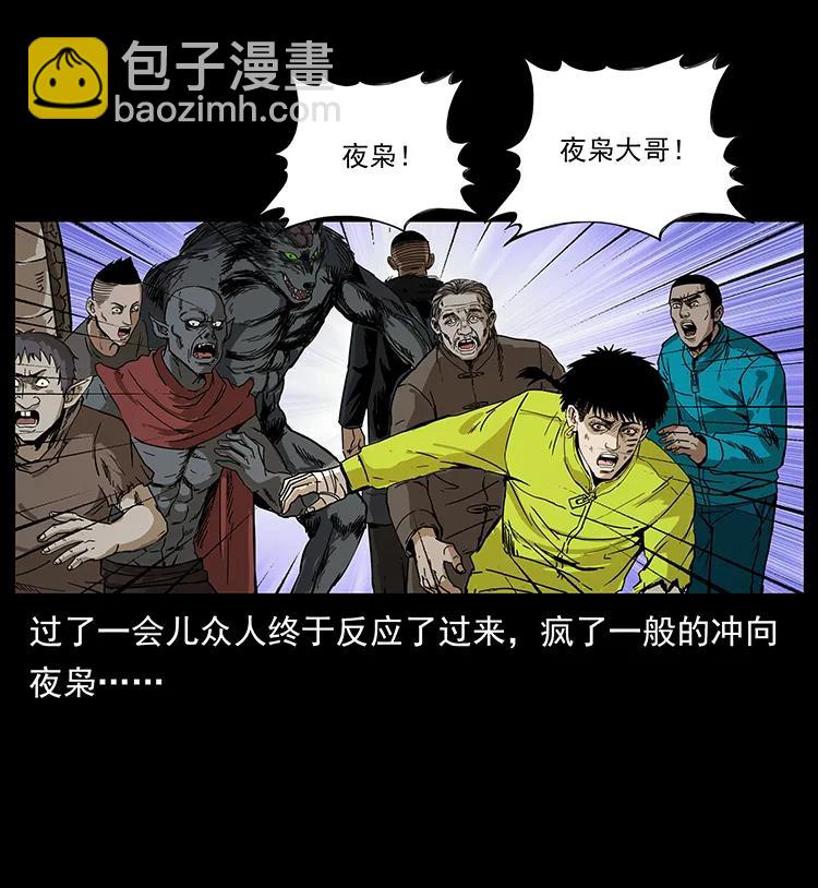 195 龙神29