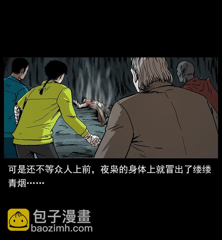 195 龙神30