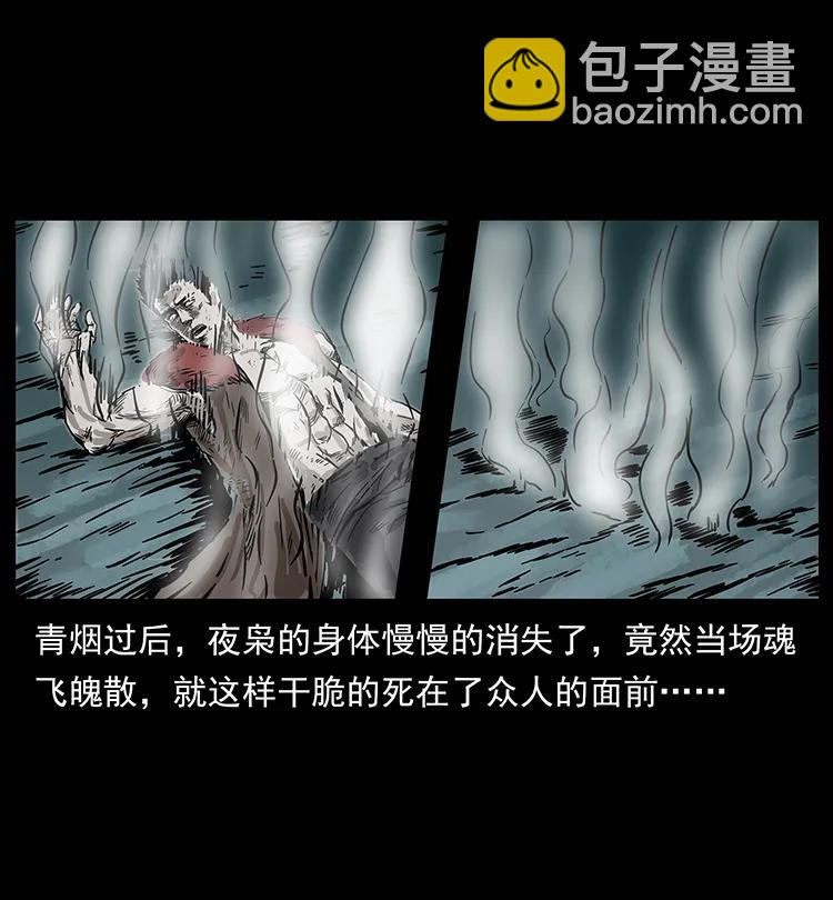 195 龙神31