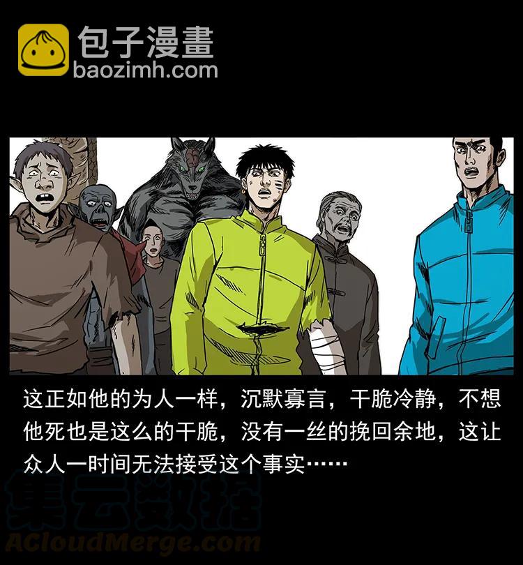 195 龙神32