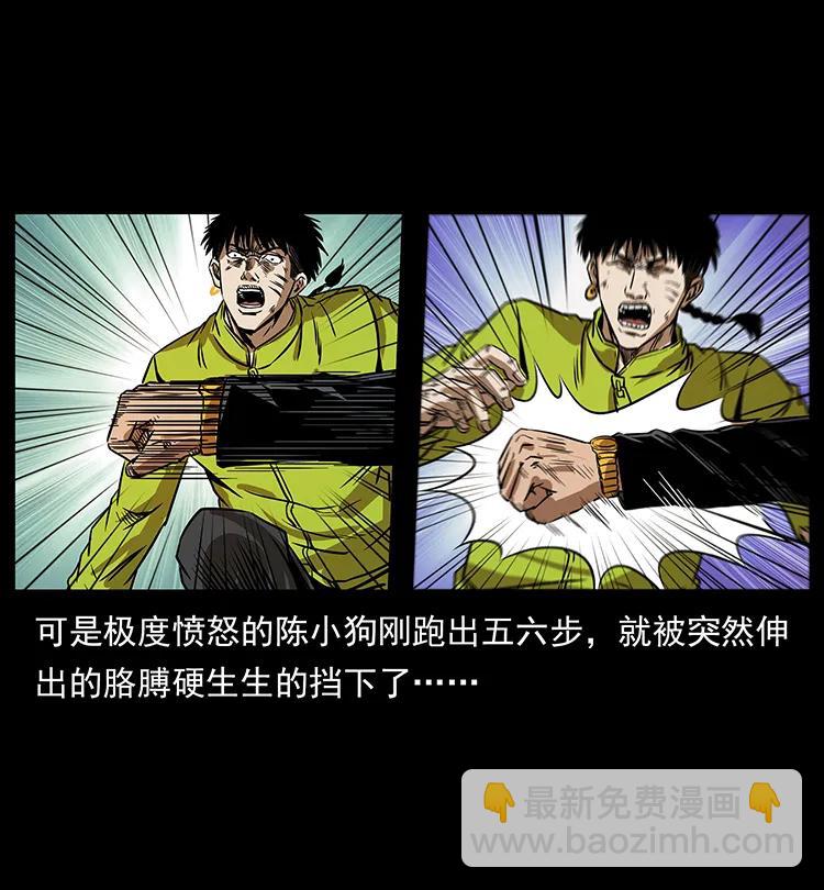 195 龙神35