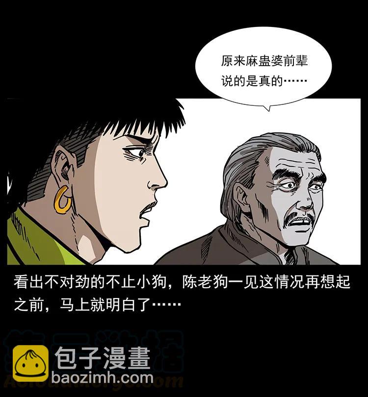 195 龙神4