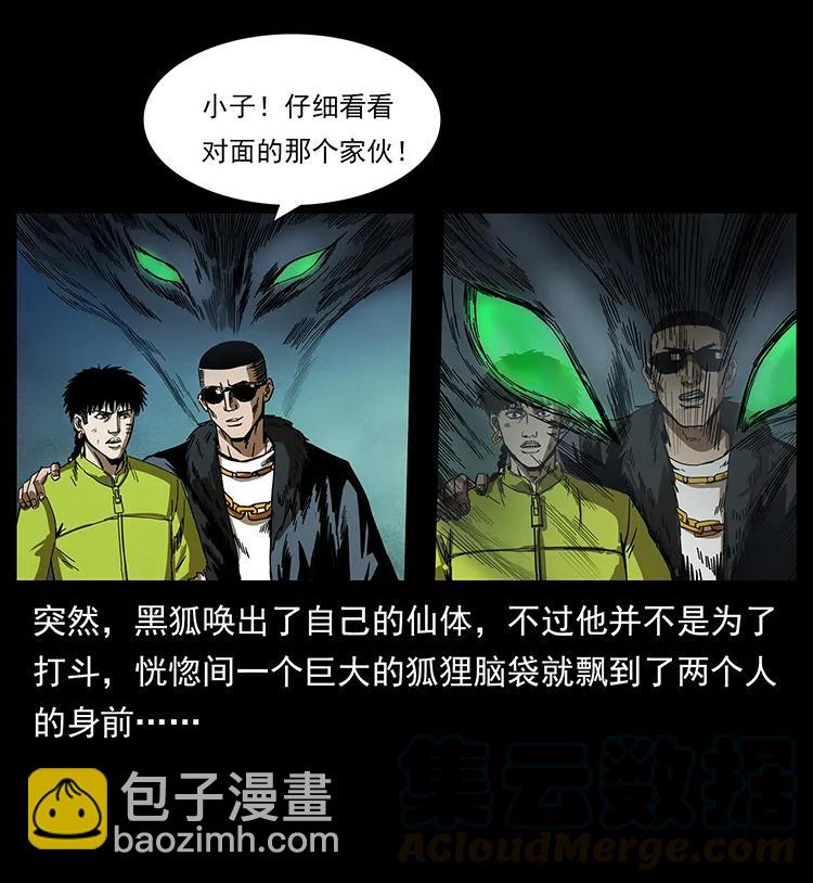 195 龙神44