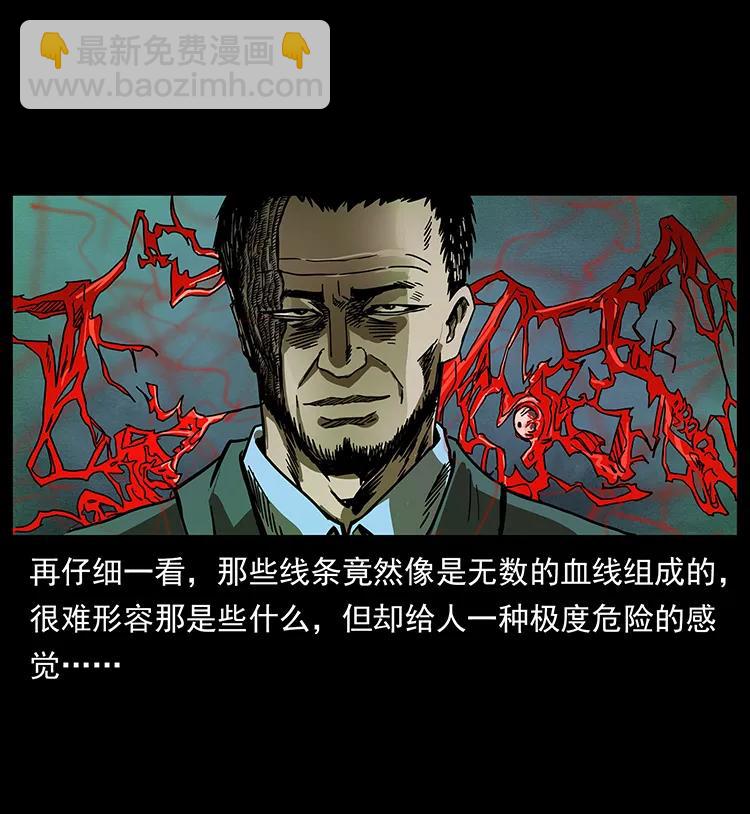 195 龙神51