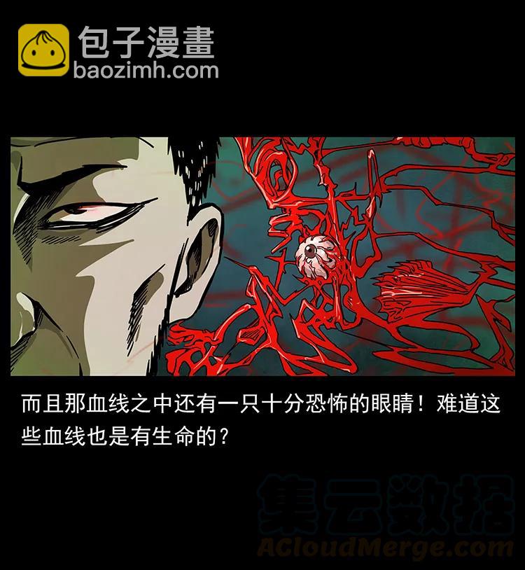 195 龙神52