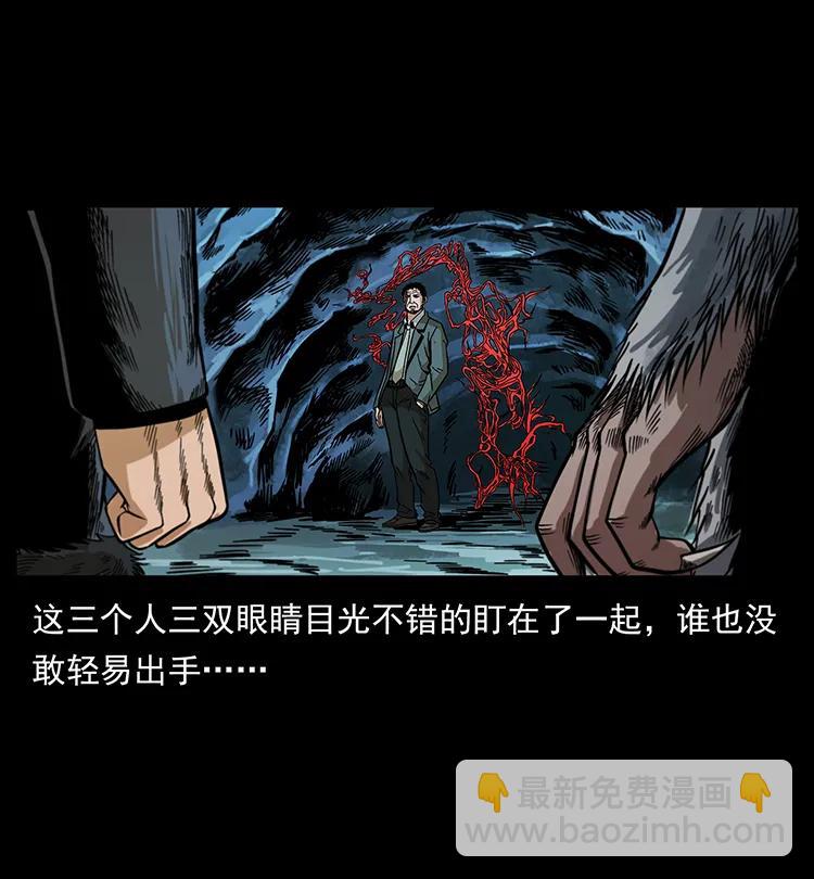195 龙神59