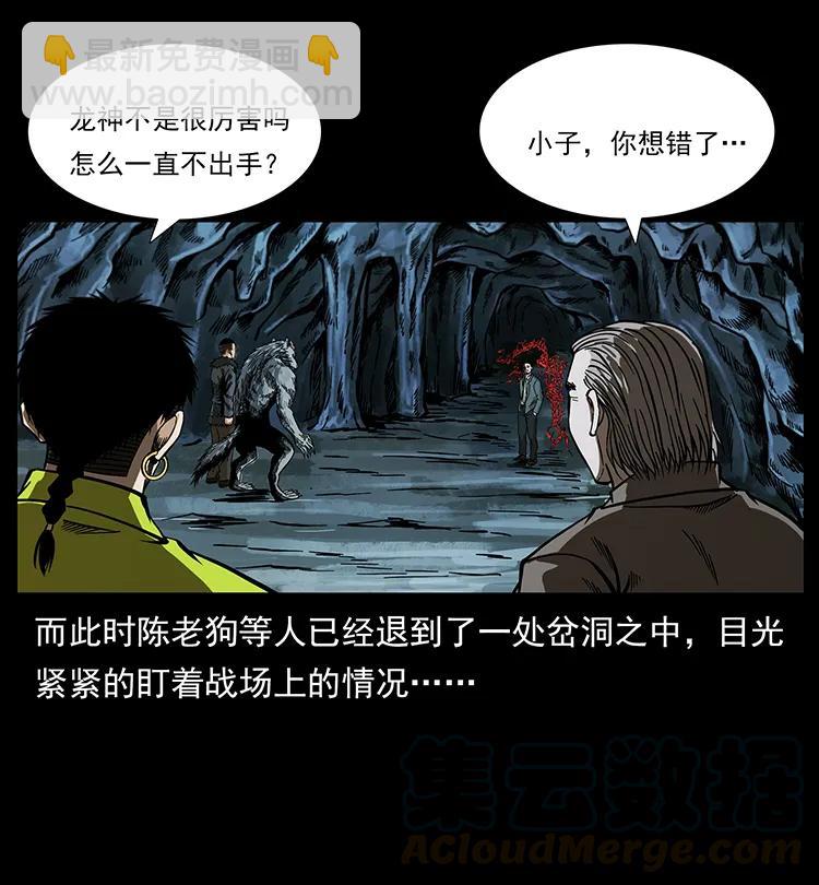 195 龙神60
