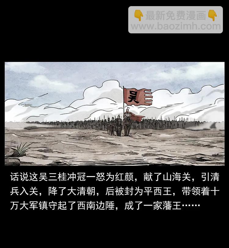 195 龙神66