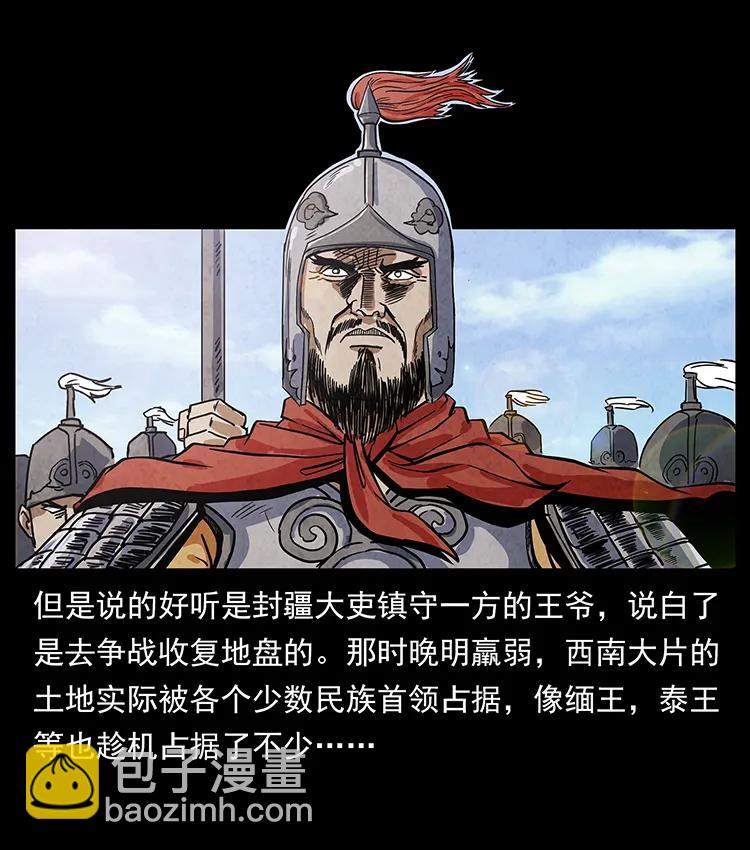 195 龙神67