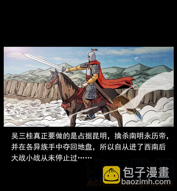 195 龙神68