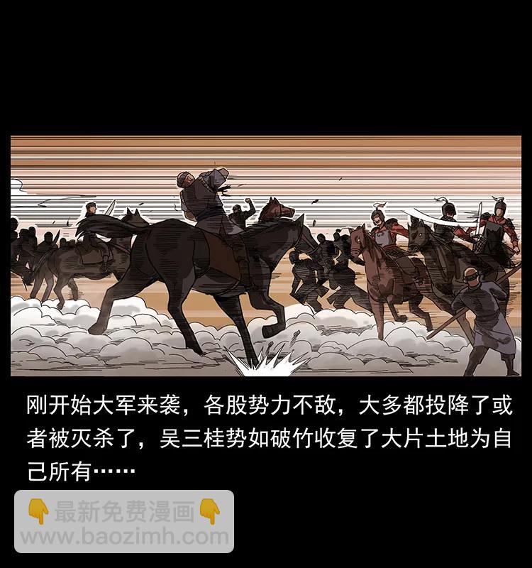 195 龙神69