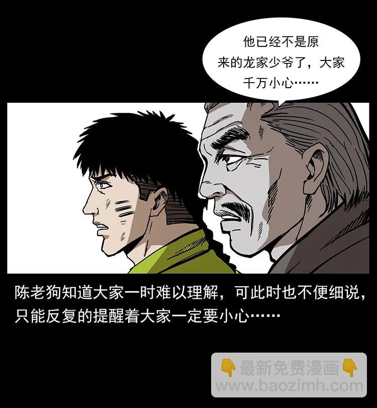 195 龙神7