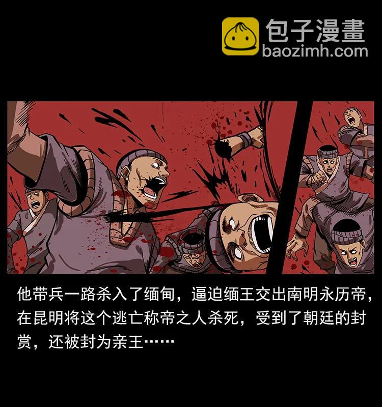 195 龙神70