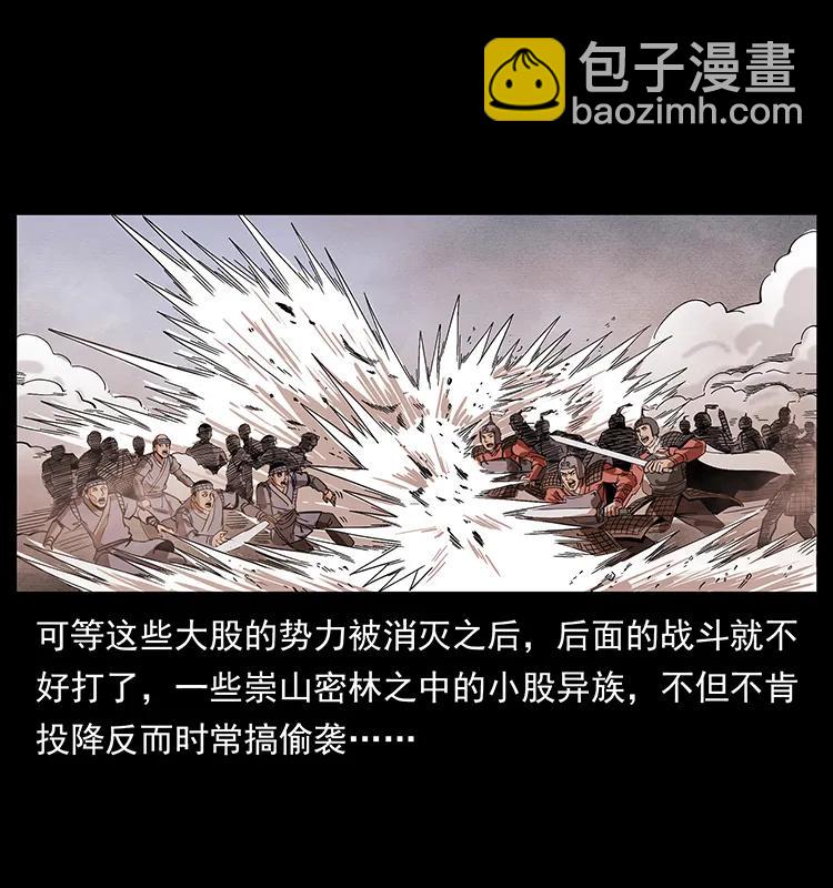 195 龙神71