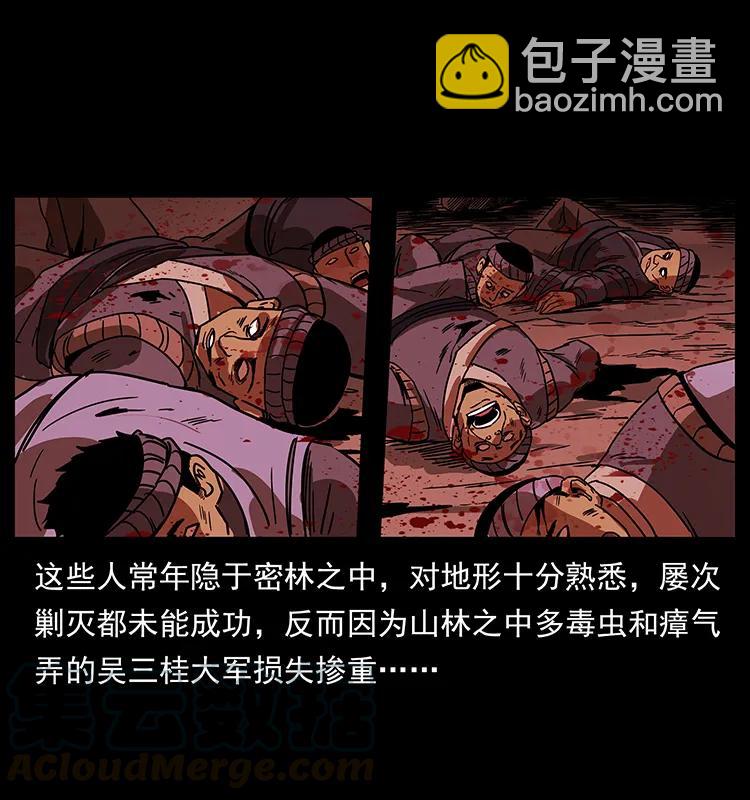 195 龙神72