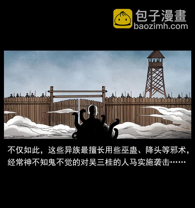 195 龙神73