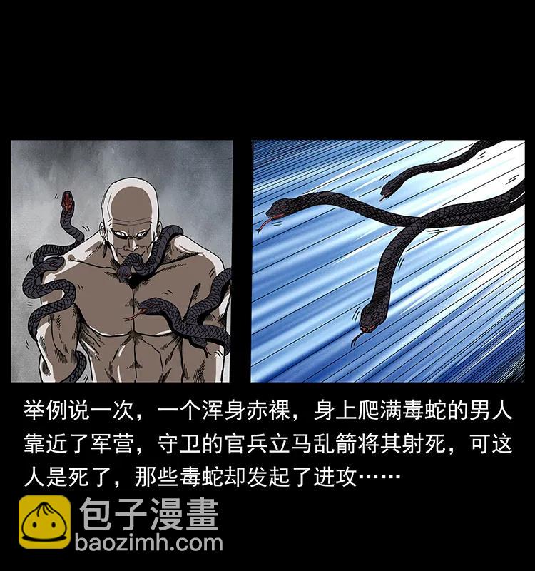195 龙神74
